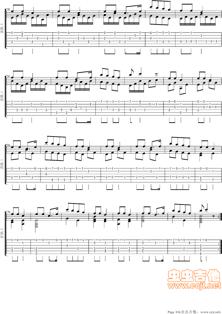 The First Love(ʮ�ּ�����)3