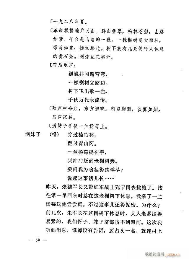 ��ҹ����(���ָ��V)20