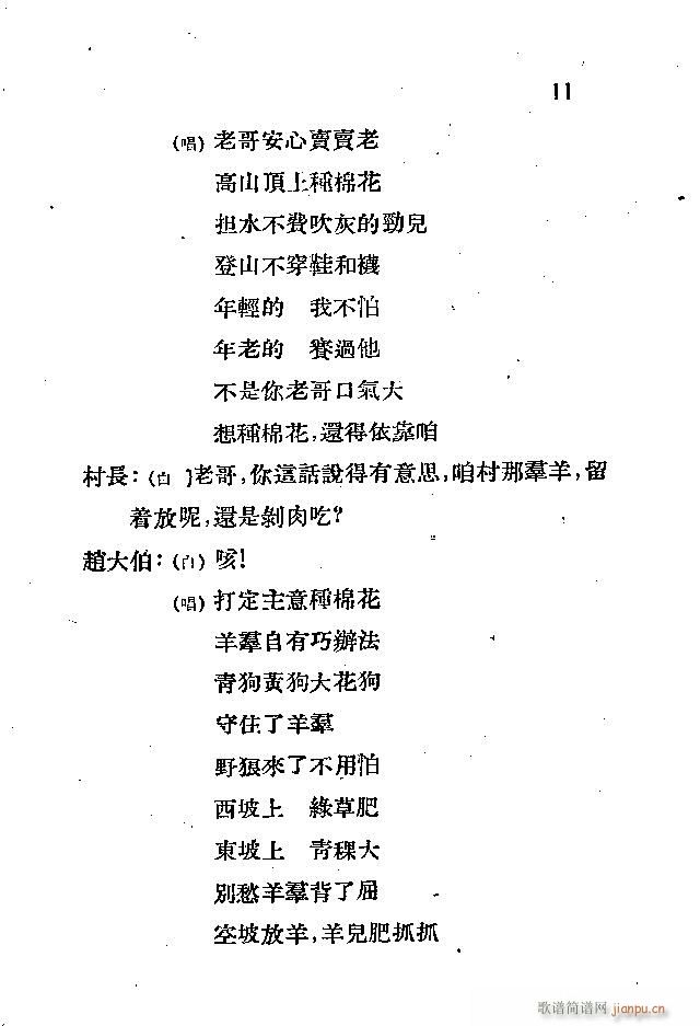 ���_(k��i)�M(m��n)ɽ�^(���ָ��V)11