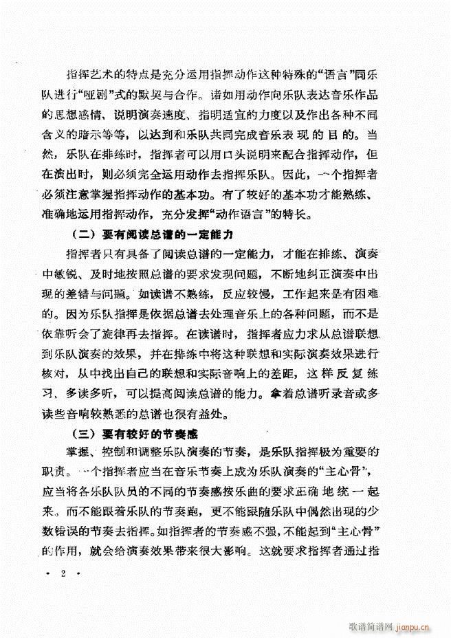 ��(l�� )�ָ�]�� Ŀ�ǰ�� 1 60(ʮ�ּ�����)5