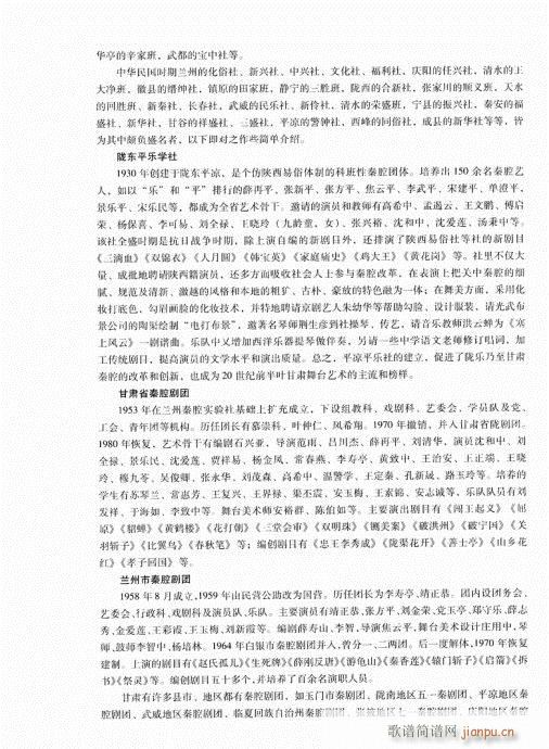 �Ї���ǻ221-240(ʮ�ּ�����)10