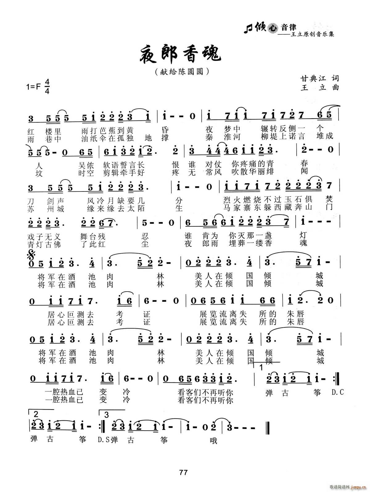 ҹ�����(���ָ��V)1