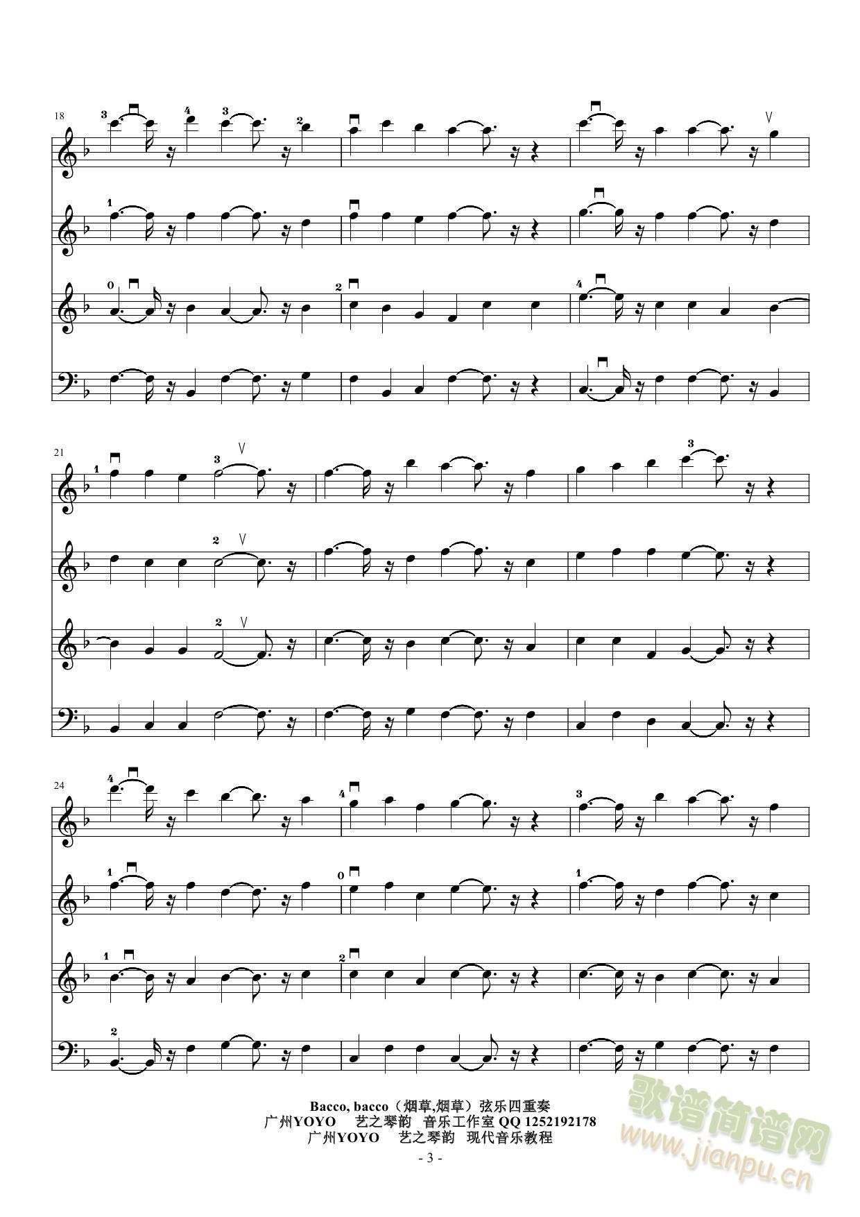 �V��YOYO]Bacco,bacco �������V��(ʮ�ּ�����)3