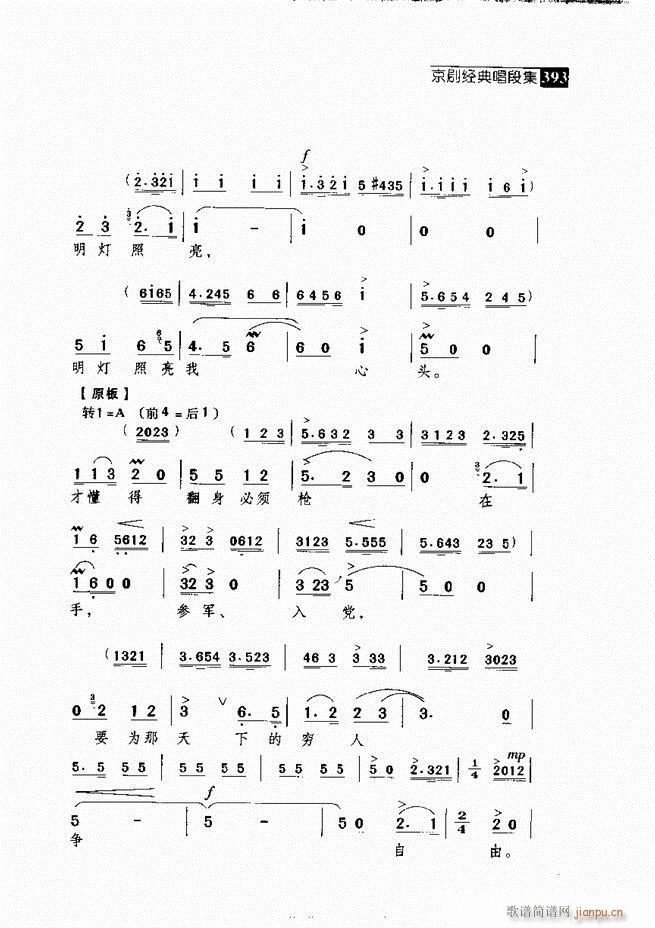 ������� ������(j��ng)�䳪�μ�361 420(�������V)32