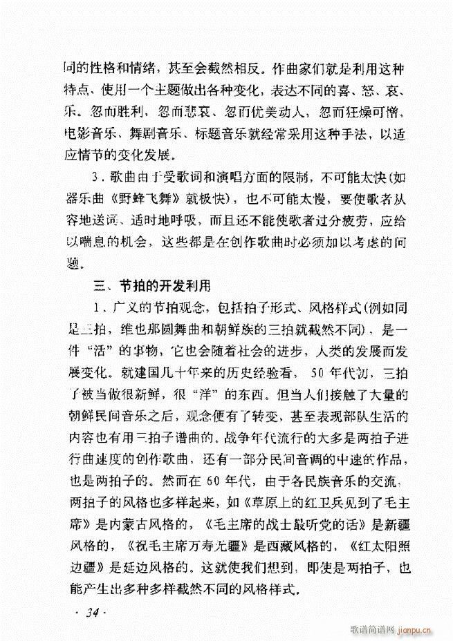 ��������ʮ���vĿ�ǰ��1 60(ʮ�ּ�����)41