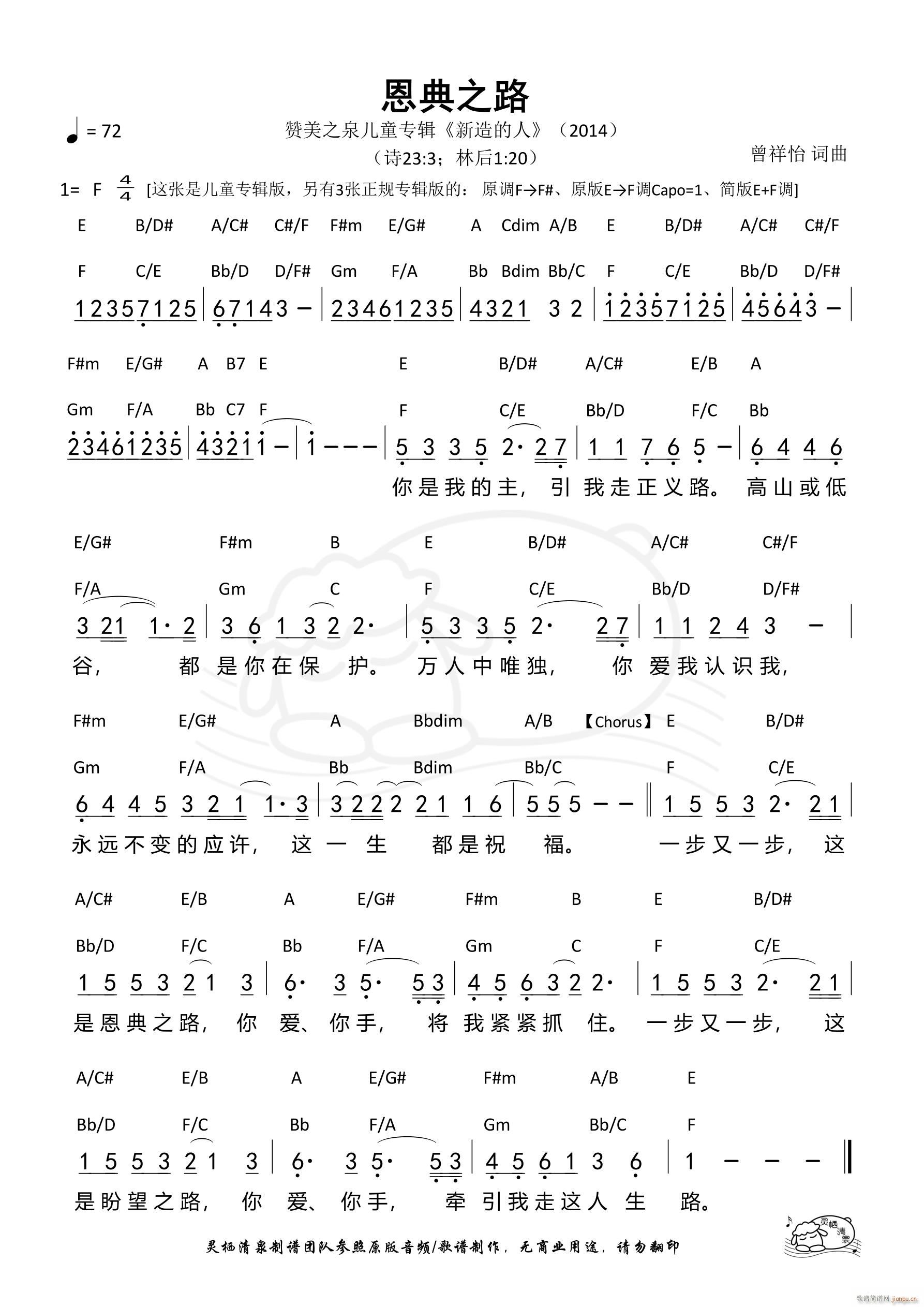 ����֮· ��ͯ��(zhu��n)݋��(ʮ�ּ�����)1