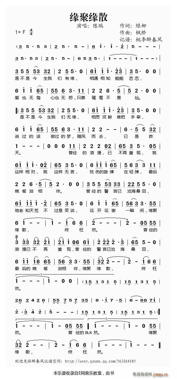 ���۾�ɢ ���(���ָ��V)1