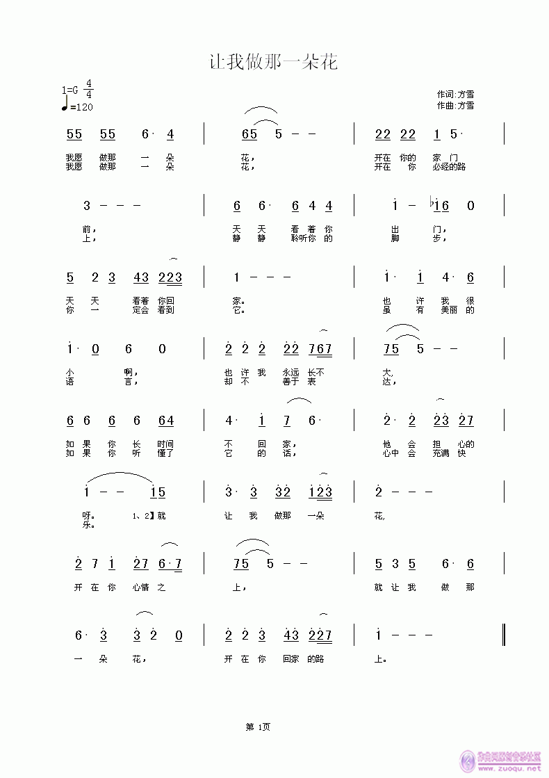 ��Ը����һ�仨(���ָ��V)1