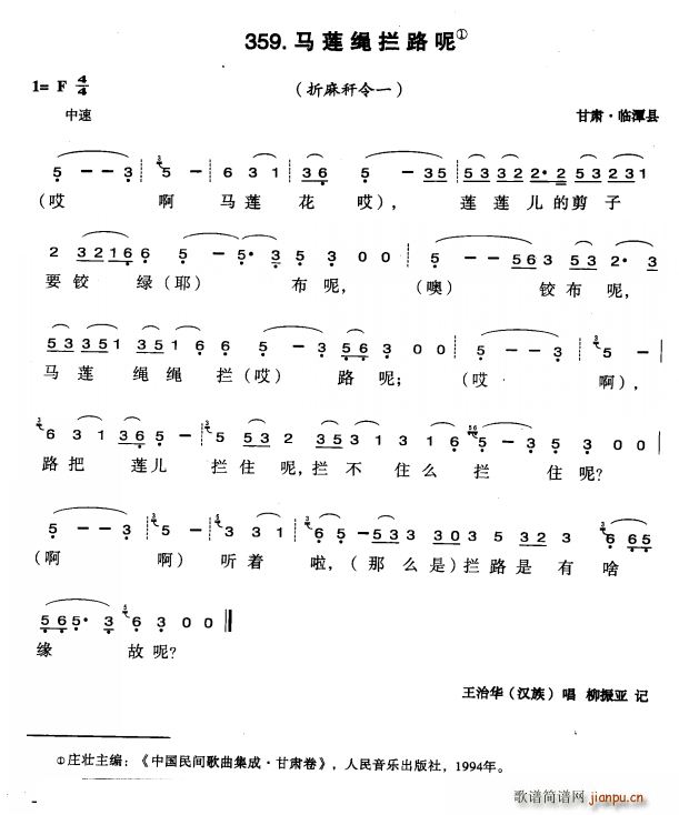 �Rɏ�K�r·��(���ָ��V)1