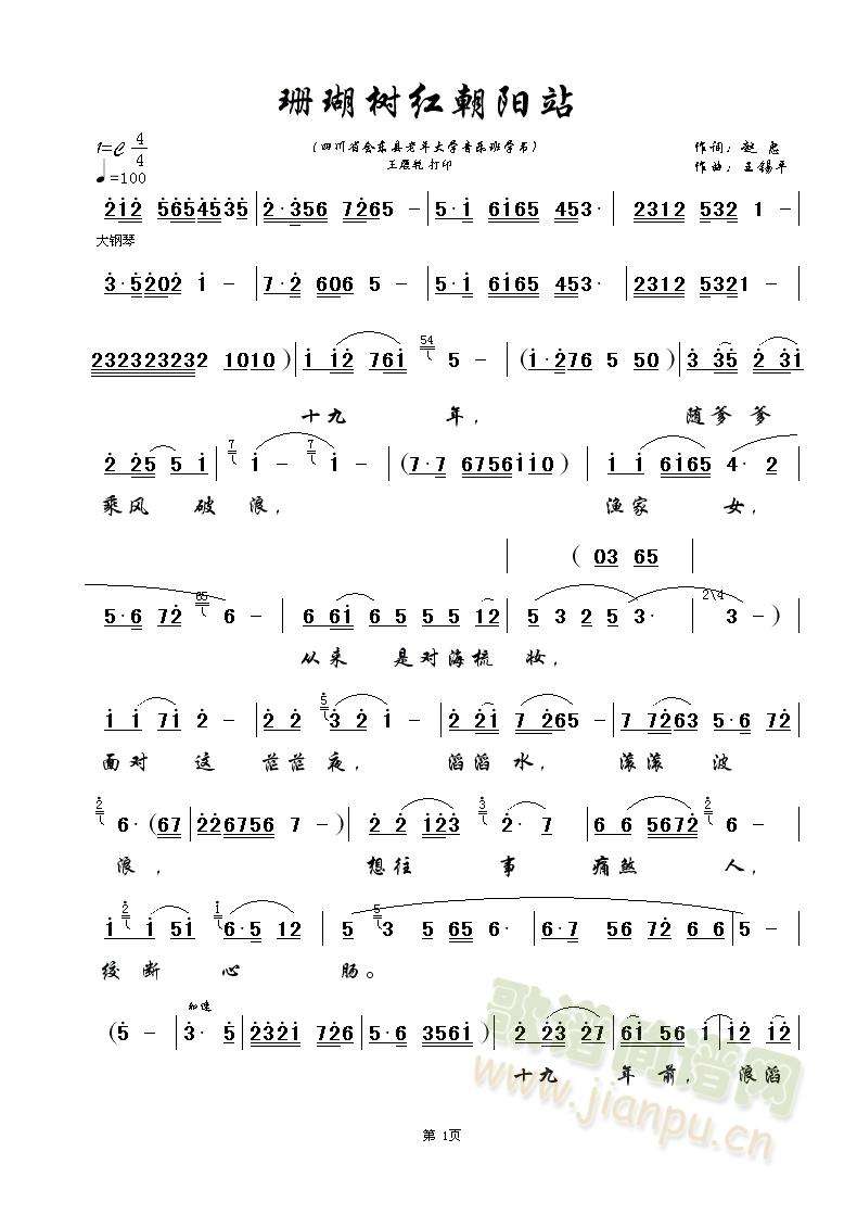 ɺ����(sh��)�t���(y��ng)վ(���ָ��V)1