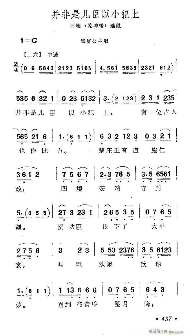 �����ǃ�����С����-�u��(�������V)1