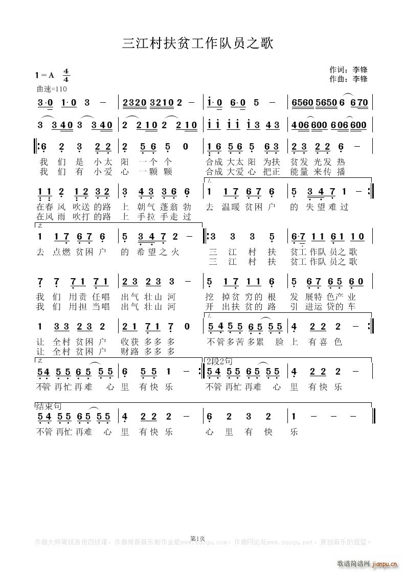 �������ؚ����꠆T֮��(ʮ�ּ�����)1