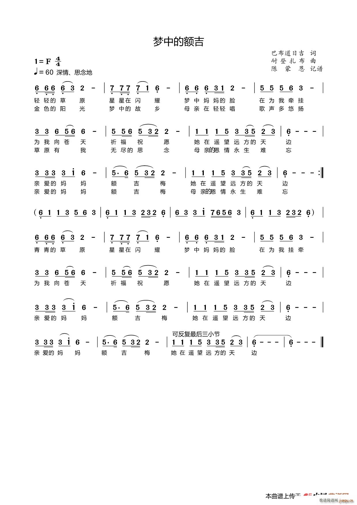 ��(m��ng)�е��~�� ��(l�� )(���ָ��V)1