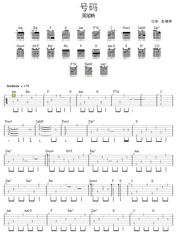 ̖�a���ܹP��(�����V)1