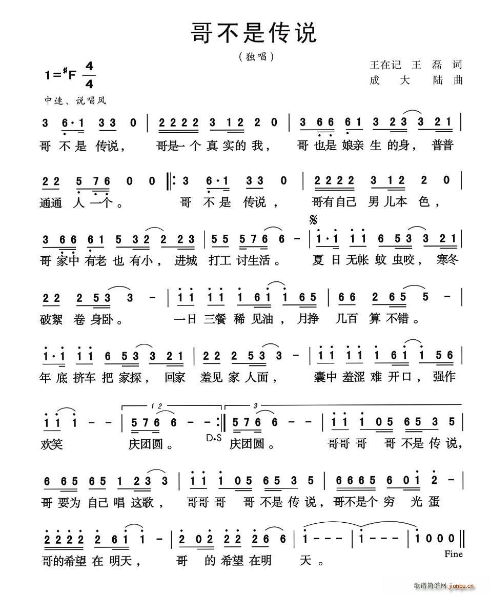 �粻�ǂ��f(shu��)(���ָ��V)1