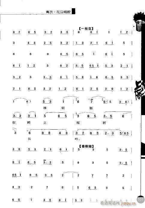 ����݋101-120(�������V)1