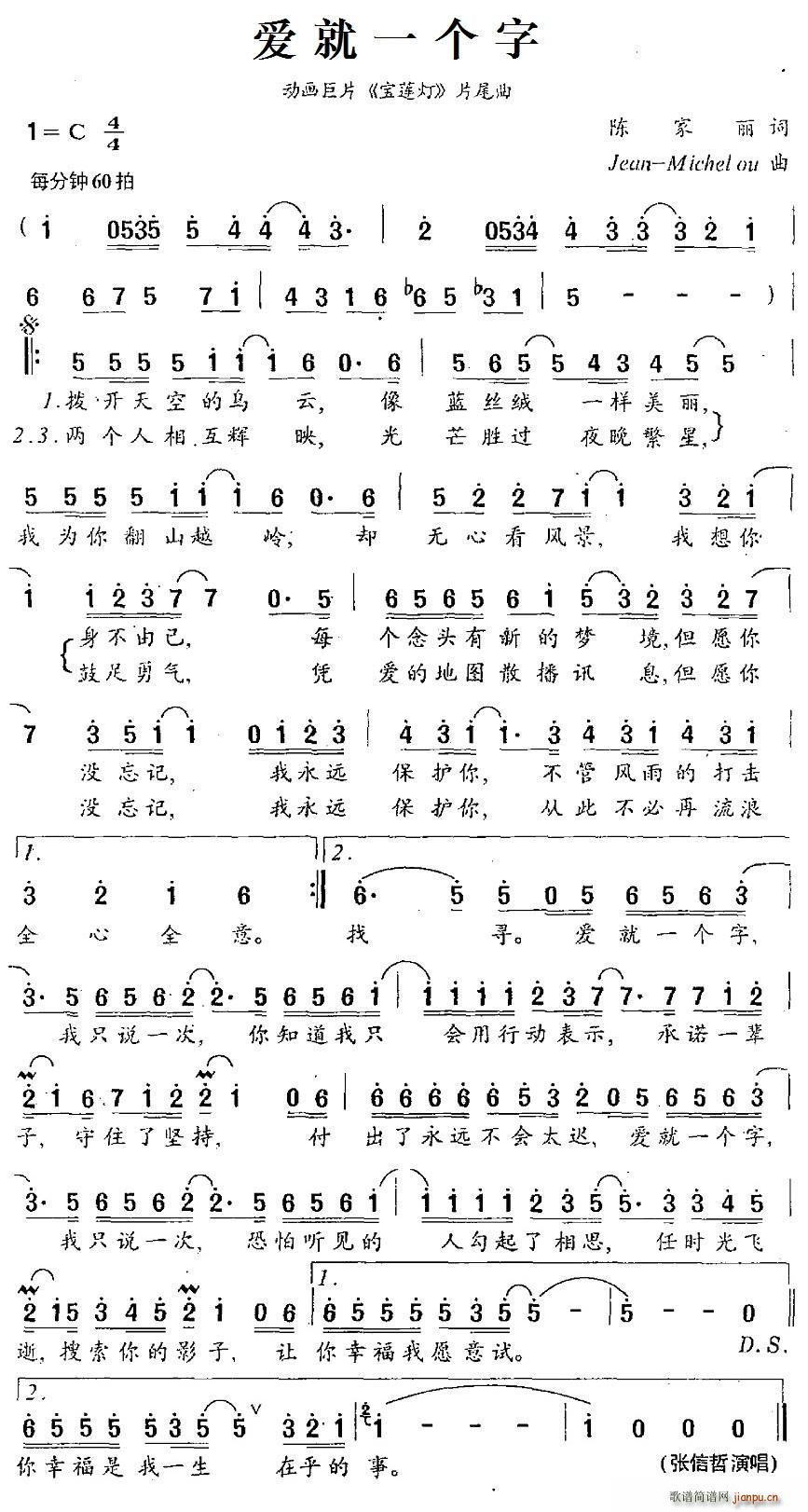 ��(��i)��һ��(g��)�� ��(d��ng)��(hu��)��Ƭ ��ɏ�� Ƭβ��(ʮ�ּ�����)1