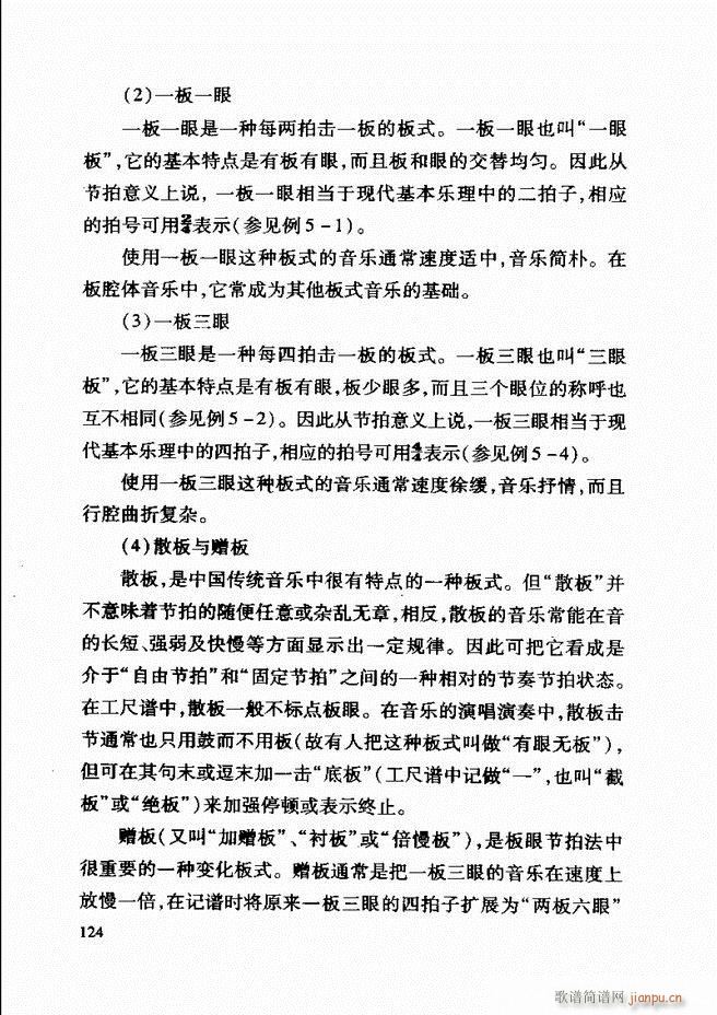 �Ї����y��(l�� )�����A�̳� 122 181(ʮ�ּ�����)3