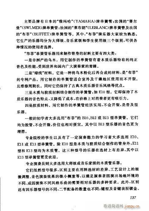 �Ї��λɹ��ļ�121-140(�λɹ��V)17