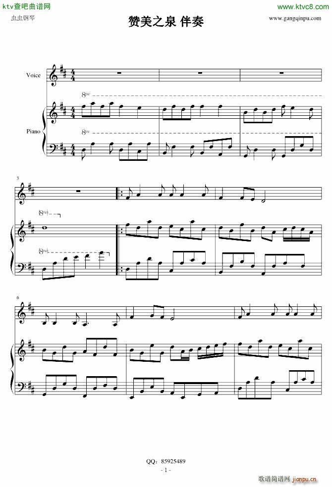 ٝ��֮Ȫ ����(����V)1