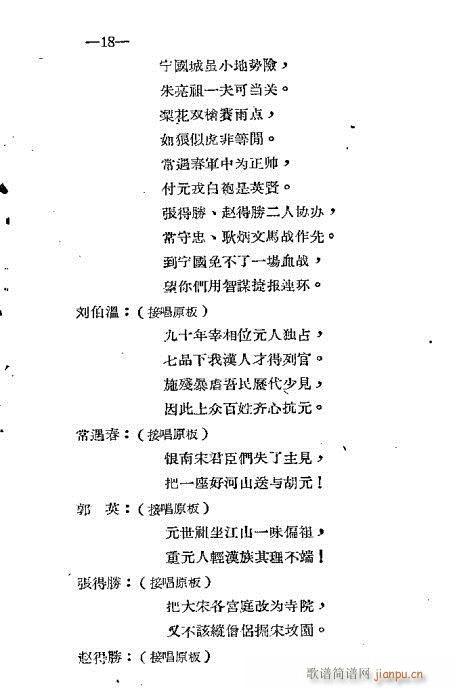 ǰ��1-20(���ָ��V)21