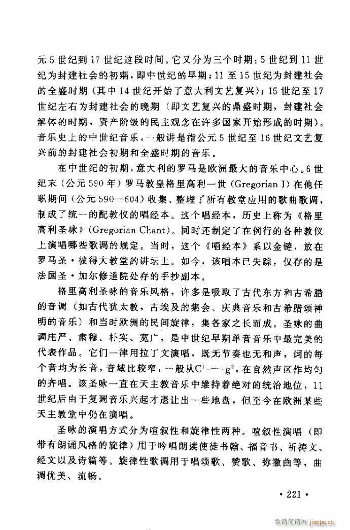 �x�V�質ˇ�g(sh��) ����ļ����c����201 240(ʮ�ּ�����)21