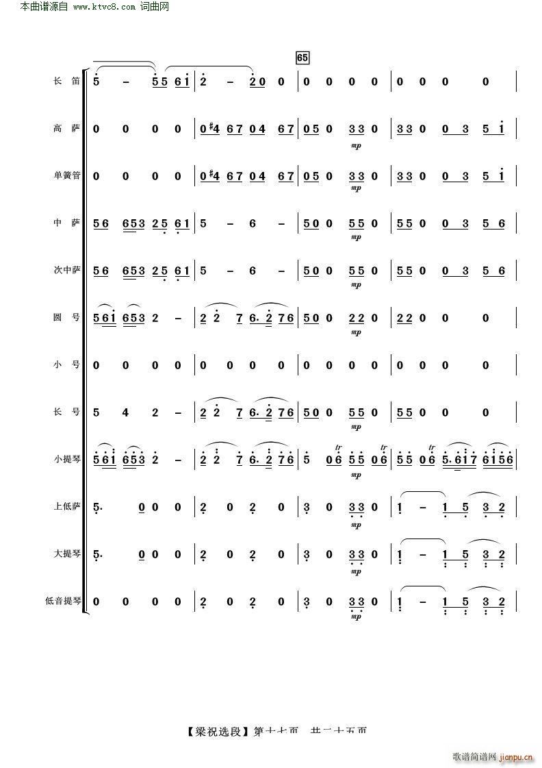 ��ɽ���cףӢ�_�x�� ���Ҙ�(l�� )(���V)17