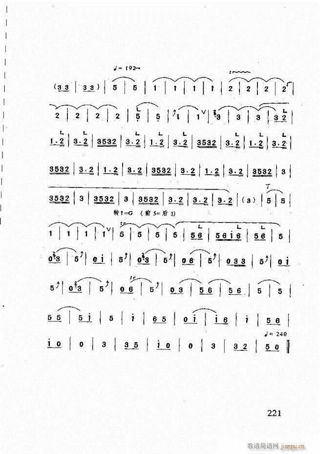 ɽ�|�Ĵ���(l�� ) 181 240(ʮ�ּ�����)41