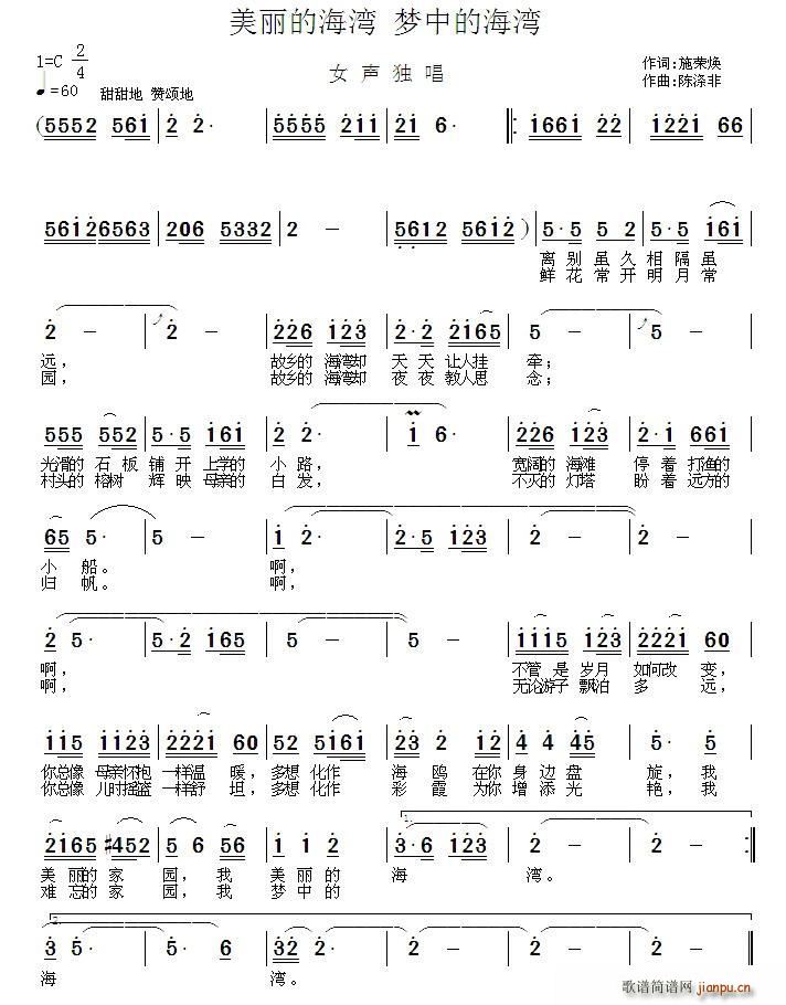 �����ĺ��� ��(m��ng)�еĺ��� ���� ��(m��ng)�еĺ���(ʮ�ּ�����)1