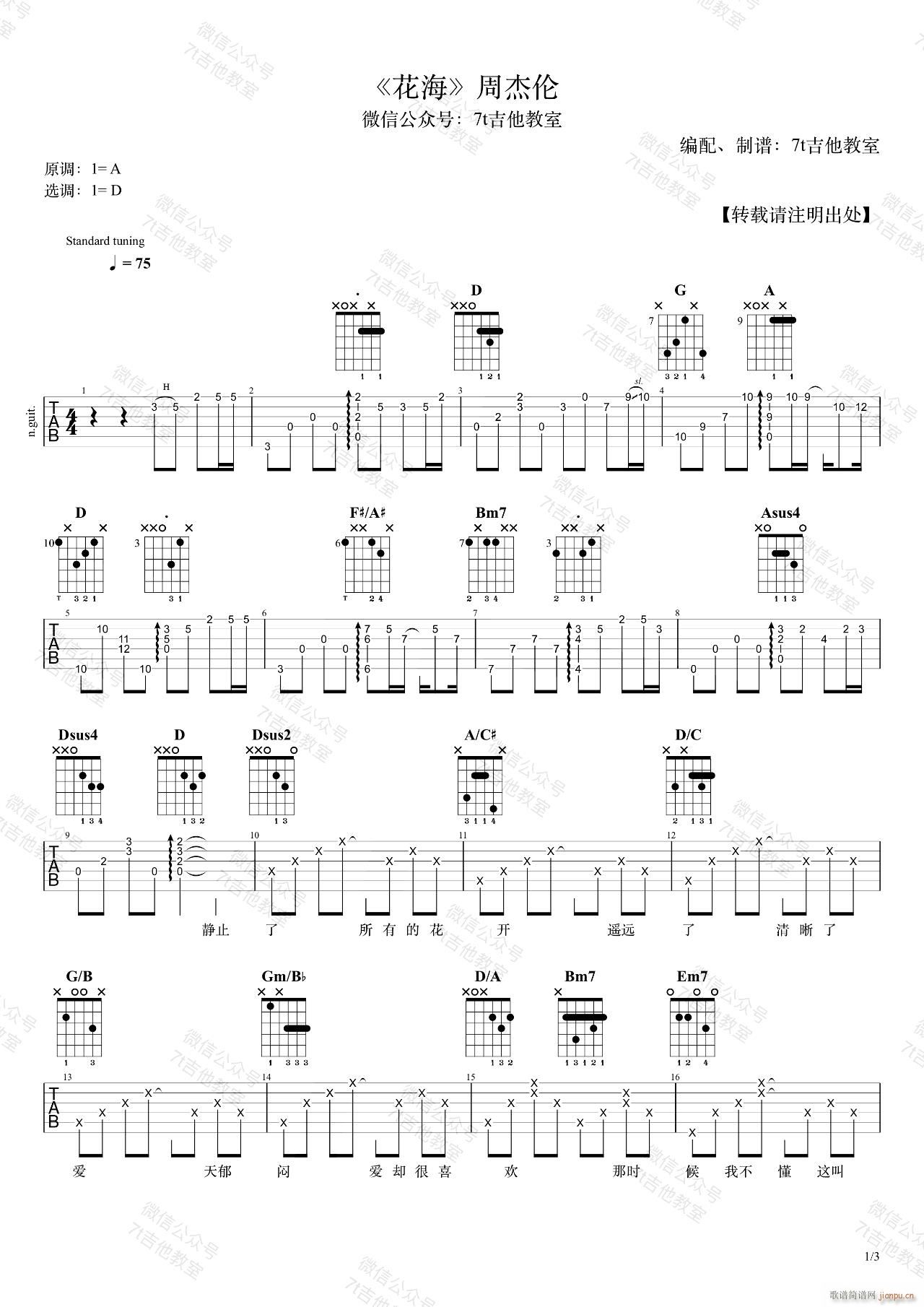 ���� D�{ָ��ԭ�澎��(�����V)1