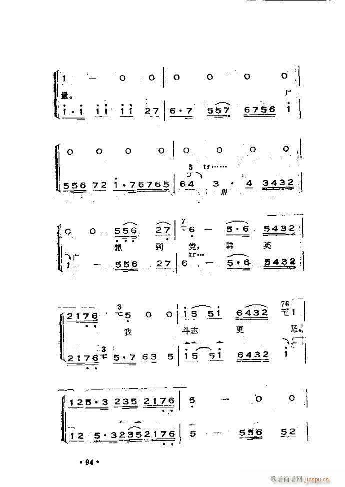 �x���������෨ 61 120(ʮ�ּ�����)34