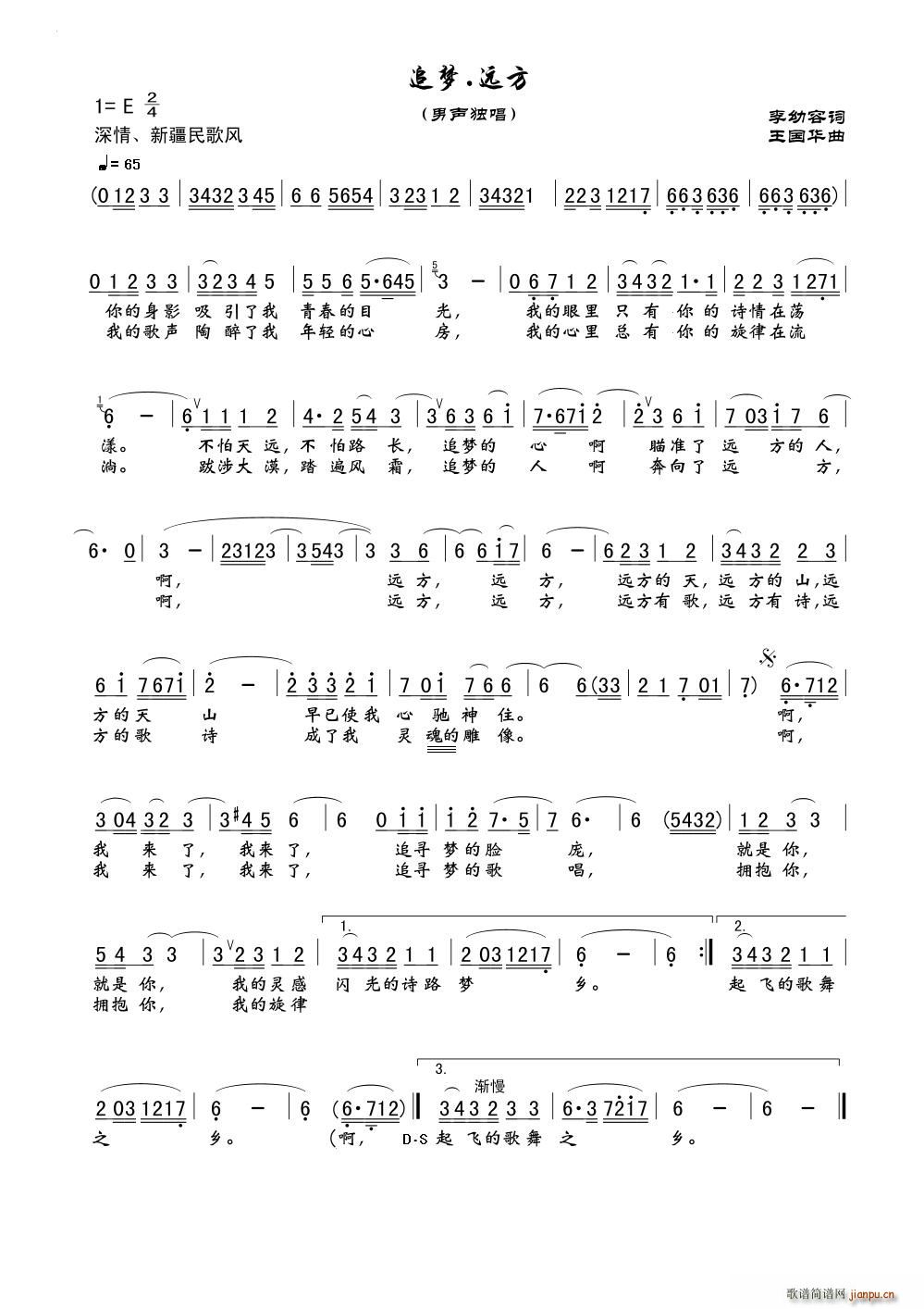 ׷��(m��ng)���h��(���ָ��V)1