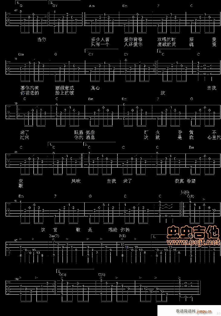 �������� ��ǰ�� �g�� β��GTP6 PDF(ʮ�ּ�����)3