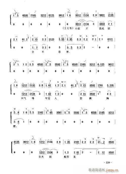 ����������(sh��)�ý̳�221-240�(y��)(ʮ�ּ�����)9