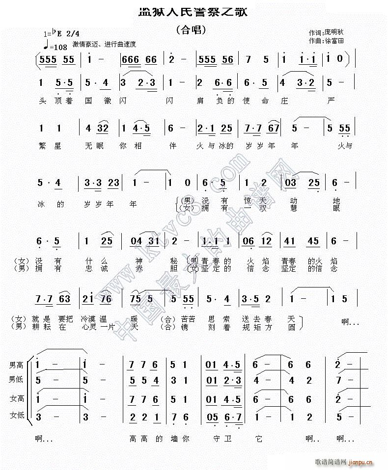 �O�z���񾯲�֮��(���ָ��V)1