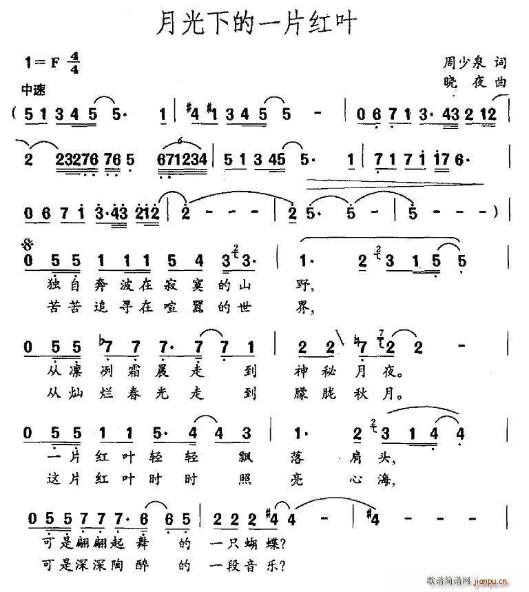 �¹��µ�һƬ�t�~(���ָ��V)1