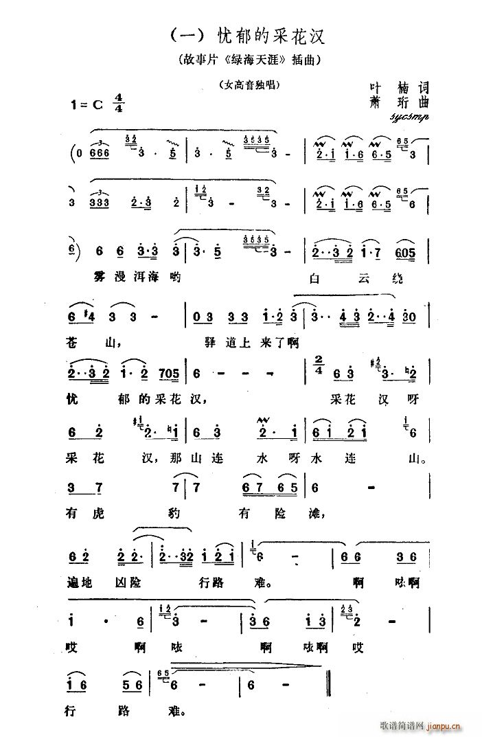 �n(y��u)���Ĳɻ��h �Ӱ �G������ ����(ʮ�ּ�����)1