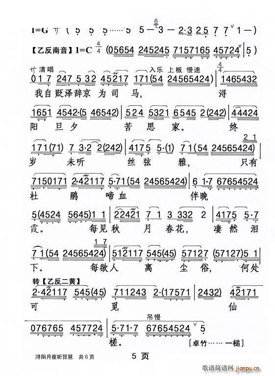 ���� ���(y��ng)��ҹ (t��ng)����(�����V)6