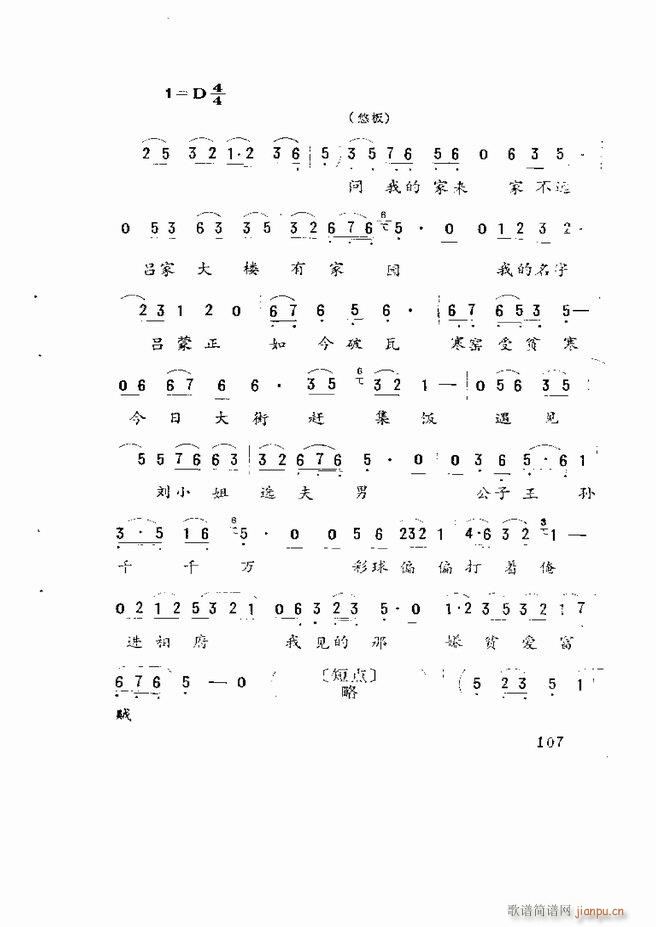 �����򄡱��x ɽ�|�ط����� 61 120(ʮ�ּ�����)47