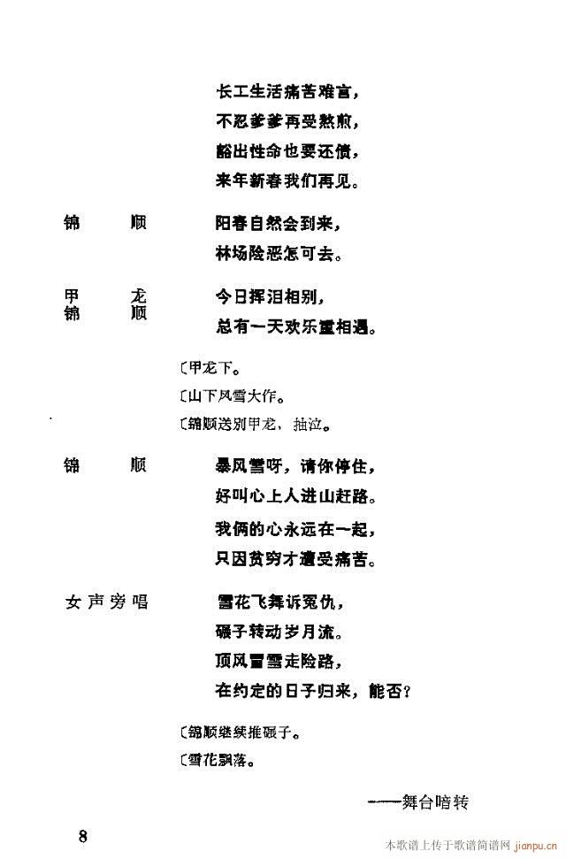 �����脡һ��(g��)���l�F�T����������ǰ��1-30(ʮ�ּ�����)12