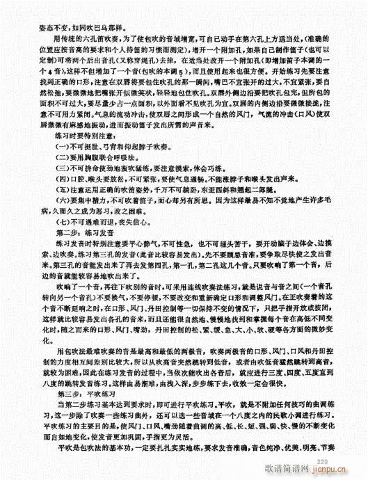 ��ь�(sh��)�ý̳�221-240(�Ѻ��V)9