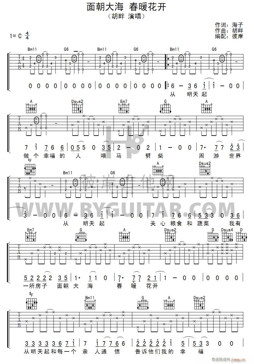 �泯�󺣴�ů���_(k��i) ��������(�����V)1