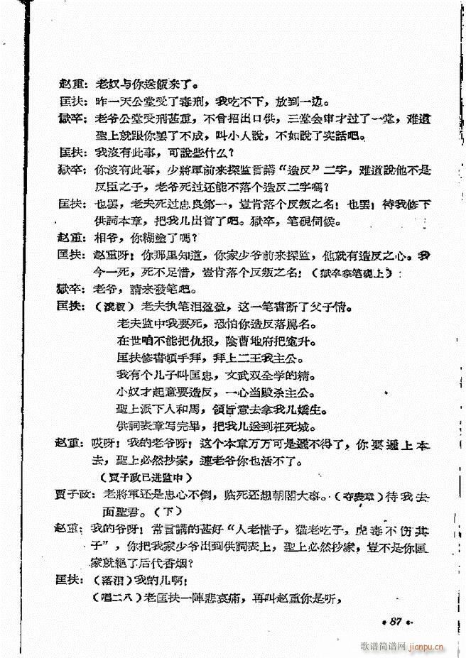 ���ϵط������R�� ���ļ� ԥ�� 61 121(ԥ�����V)27