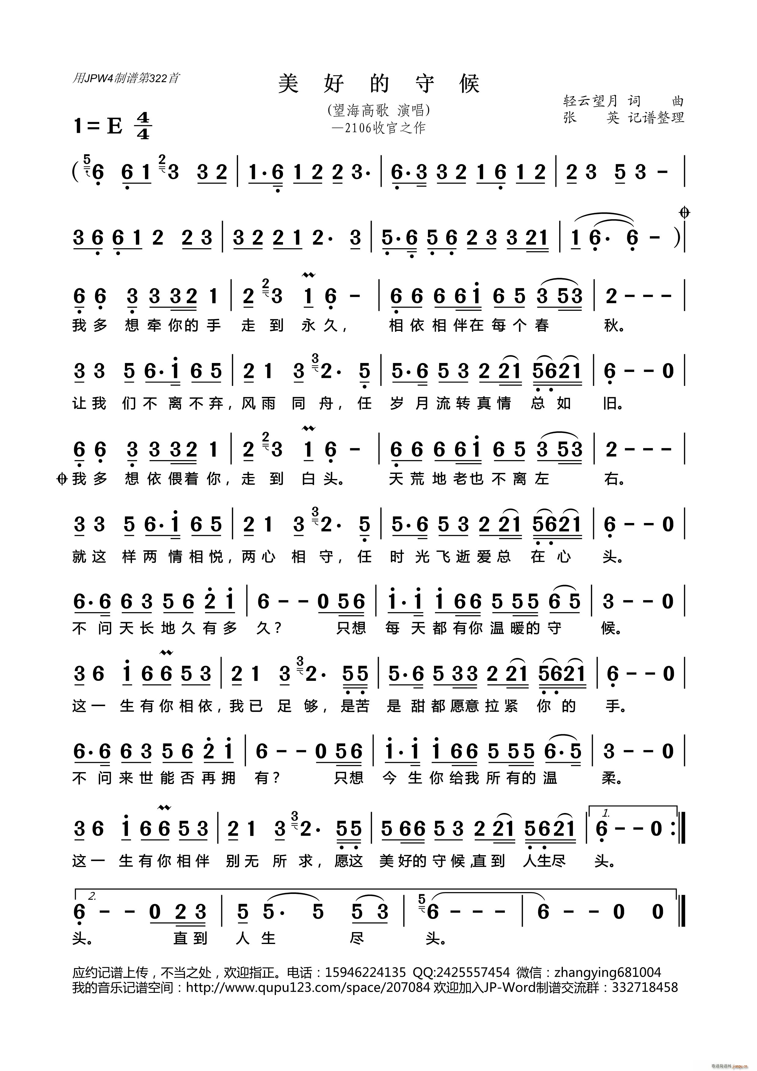 ���õ��غ�(���ָ��V)1