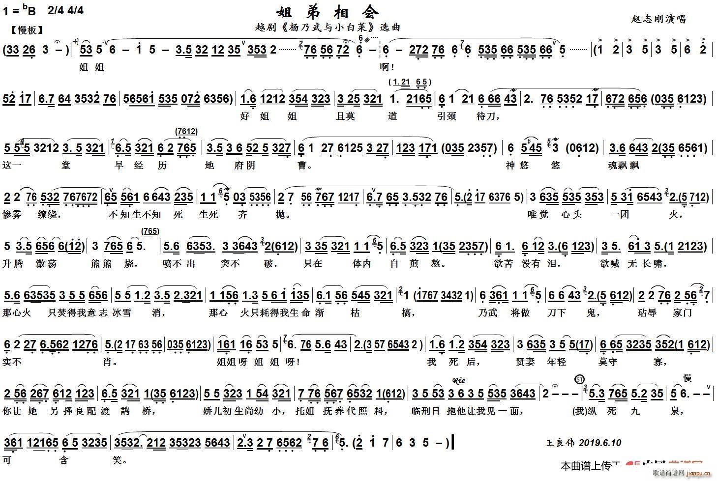 Խ�� �������cС�ײ� �������(hu�� ) Խ�� �������cС�ײ� �x��(Խ�����V)1