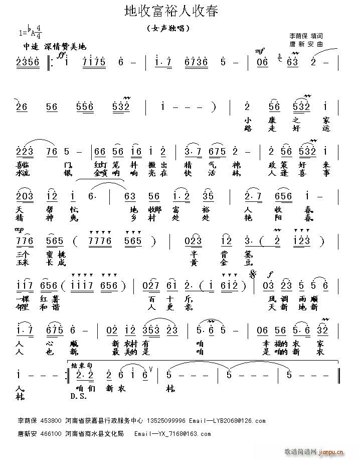 ���ո�ԣ���մ�(���ָ��V)1