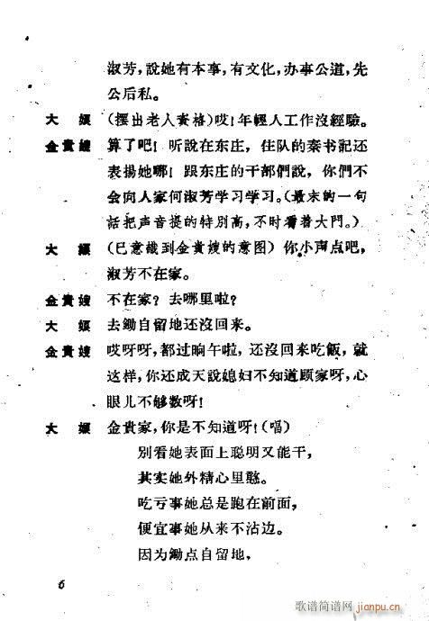 ��ϱ�D(�������V)6