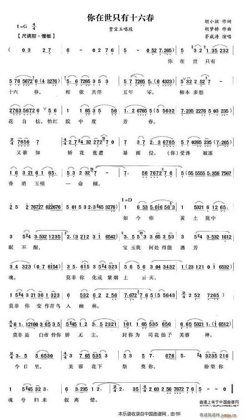 ������ֻ��ʮ���� �t�ǉ�(m��ng) ���񳪶� Խ�����V(Խ�����V)1