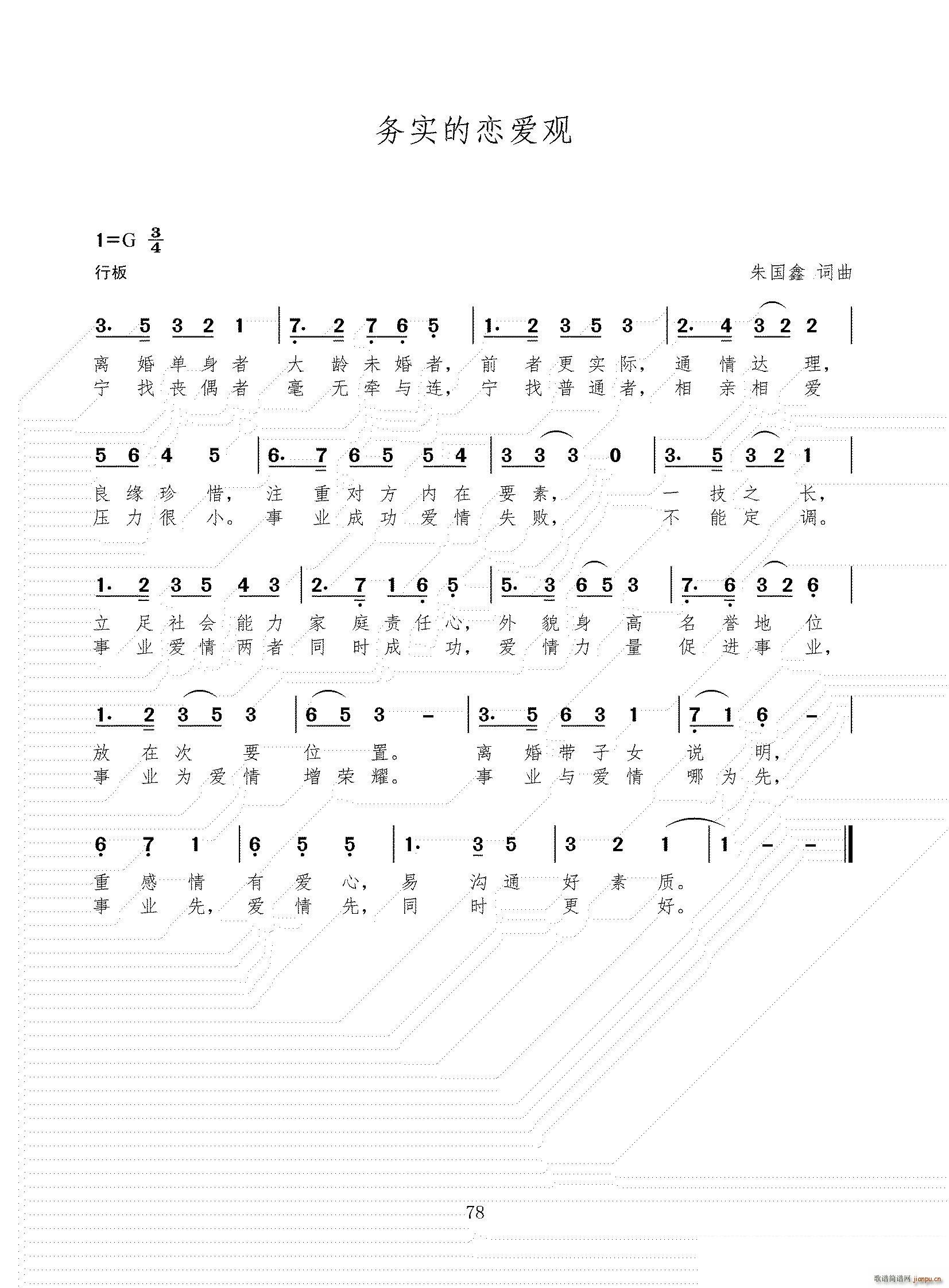 ��(w��)��(sh��)�đِ�(��i)�^(gu��n)(���ָ��V)1