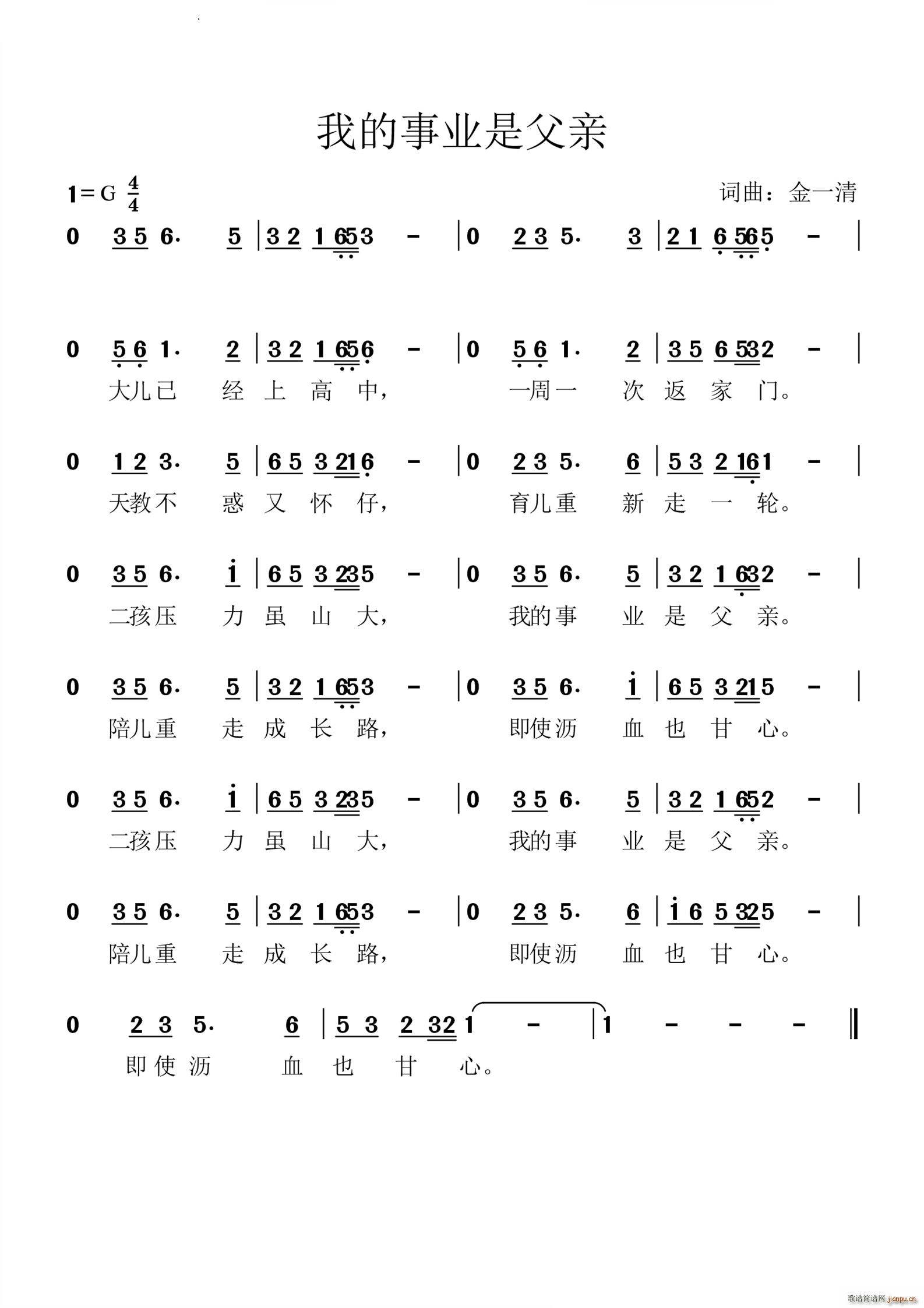 �ҵ��I(y��)�Ǹ��H(���ָ��V)1